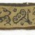 Coptic. <em>Band Fragment with Animal and Botanical Decoration</em>, 5th-7th century C.E. Wool, 1 9/16 x 9 13/16 in. (4 x 25 cm). Brooklyn Museum, Gift of Adelaide Goan, 64.114.274 (Photo: Brooklyn Museum (in collaboration with Index of Christian Art, Princeton University), CUR.64.114.274_ICA.jpg)