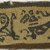 Coptic. <em>Band Fragment with Animal and Botanical Decoration</em>, 5th-7th century C.E. Wool, 1 9/16 x 9 13/16 in. (4 x 25 cm). Brooklyn Museum, Gift of Adelaide Goan, 64.114.274 (Photo: Brooklyn Museum (in collaboration with Index of Christian Art, Princeton University), CUR.64.114.274_detail01_ICA.jpg)