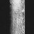  <em>Obelisk</em>, ca. 1075-332 B.C.E. Glass, 2 5/16 × 11/16 × 11/16 in. (5.9 × 1.8 × 1.8 cm). Brooklyn Museum, Charles Edwin Wilbour Fund, 65.134.2. Creative Commons-BY (Photo: Brooklyn Museum, CUR.65.134.2_negD_bw.jpg)