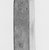  <em>Obelisk</em>, ca. 1075-332 B.C.E. Glass, 2 5/16 × 11/16 × 11/16 in. (5.9 × 1.8 × 1.8 cm). Brooklyn Museum, Charles Edwin Wilbour Fund, 65.134.2. Creative Commons-BY (Photo: Brooklyn Museum, CUR.65.134.2_negE_bw.jpg)