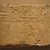  <em>Relief of Amunmose</em>, ca. 1336-1297 B.C.E. Limestone, 9 5/8 x 12 5/8 x 2 3/8 in. (24.5 x 32.1 x 6.1 cm). Brooklyn Museum, Charles Edwin Wilbour Fund
, 65.196. Creative Commons-BY (Photo: Brooklyn Museum, CUR.65.196_wwg8.jpg)