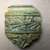  <em>Vessel Fragment</em>, 305 B.C.E.-395 C.E. Faience, 3 1/4 x 2 15/16 x 1/2 in. (8.3 x 7.5 x 1.2 cm). Brooklyn Museum, Anonymous gift, 69.112.28. Creative Commons-BY (Photo: , CUR.69.112.28_view01.jpg)