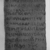 Coptic. <em>Stela of Basile</em>, 7th century C.E. Marble, pigment, 18 13/16 x 13 5/8 x 1 5/16 in. (47.8 x 34.6 x 3.4 cm). Brooklyn Museum, Charles Edwin Wilbour Fund, 69.36. Creative Commons-BY (Photo: , CUR.69.36_NegB_print_bw.jpg)