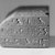  <em>Portion of a Votive Cubit</em>. Stone, 1 3/8 x 2 1/8 x 6 in. (3.5 x 5.4 x 15.3 cm). Brooklyn Museum, Charles Edwin Wilbour Fund, 71.38. Creative Commons-BY (Photo: Brooklyn Museum, CUR.71.38_NegB_print_bw.jpg)