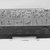  <em>Portion of a Votive Cubit</em>. Stone, 1 3/8 x 2 1/8 x 6 in. (3.5 x 5.4 x 15.3 cm). Brooklyn Museum, Charles Edwin Wilbour Fund, 71.38. Creative Commons-BY (Photo: Brooklyn Museum, CUR.71.38_NegID_L514_39_print_bw.jpg)