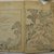 Katsushika Hokusai (Japanese, 1760-1849). <em>Hokusai Manga, Vol. IX</em>, 1817. Paper, 9 x 6 1/4 in. (22.9 x 15.9 cm). Brooklyn Museum, Anonymous gift, 76.151.83 (Photo: Brooklyn Museum, CUR.76.151.83_page4_5.jpg)