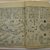 After the original by Nakamura Tekisai (Japanese, 1629-1702). <em>Kunmo Zu-i Taisei.  Kashiragaki Zoho</em>, 1629-1702. Paper, H: 8 7/8" - W: 6 1/4". Brooklyn Museum, Anonymous gift, 76.151.86 (Photo: Brooklyn Museum, CUR.76.151.86_page8_9.jpg)