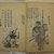  <em>Gishi Shozo Sanshi (Annotated Portraits of Loyal Retainers)</em>, 1850. Paper, 10 3/8 x 7 in. (26.4 x 17.8 cm). Brooklyn Museum, Anonymous gift, 76.151.94 (Photo: Brooklyn Museum, CUR.76.151.94_page24_25.jpg)