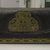  <em>Sutra Case</em>, late 19th-early 20th century. Wood covered with black leather bound with engraved brass, 6 x 17 3/4 x 9 1/4 in.  (15.2 x 45.1 x 23.5 cm). Brooklyn Museum, Gift of Dr. and Mrs. John P. Lyden, 83.168.12. Creative Commons-BY (Photo: Brooklyn Museum, CUR.83.168.12_overall.jpg)