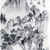 Pu Ru (Chinese, 1896-1963). <em>Landscape</em>, ca. 1950. Hanging scroll painting, 25 1/2 x 12 7/8 in. (64.8 x 32.7 cm). Brooklyn Museum, Gift of Dale Jenkins, 84.192.4. © artist or artist's estate (Photo: Brooklyn Museum, CUR.84.192.4_bw.jpg)