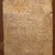  <em>Stela of Ba</em>, ca. 1539-1425 B.C.E. Limestone, 15 3/8 x 9 3/8 x 2 1/4 in. (39 x 23.8 x 5.7 cm). Brooklyn Museum, Gift of Jack A. Josephson in honor of Bernard V. Bothmer, 85.113. Creative Commons-BY (Photo: Brooklyn Museum, CUR.85.113_erg2.jpg)