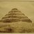 Antonio Beato (Italian and British, ca. 1825-ca.1903). <em>Pyramid at Saqqara (View from southeast of the Step Pyramid)</em>, late 19th century. Albumen silver photograph, image/sheet: 7 3/4 x 10 1/4 in. (19.7 x 26 cm). Brooklyn Museum, Gift of Matthew Dontzin, 85.305.1 (Photo: Brooklyn Museum, CUR.85.305.1.jpg)