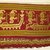 Chimú. <em>Tapestry Panel</em>, 1100-1470. Cotton, camelid fiber, 26 x 43 in. (66 x 109.2 cm). Brooklyn Museum, Gift of the Ernest Erickson Foundation, Inc., 86.224.136. Creative Commons-BY (Photo: Brooklyn Museum, CUR.86.224.136.jpg)
