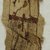 Coptic. <em>Band Fragment with Figural Decoration</em>, 7th century C.E. (possibly). Flax, wool, 4 x 15 3/4 in. (10.2 x 40 cm). Brooklyn Museum, Gift of Mr. and Mrs. Philip Gould, 86.249.5. Creative Commons-BY (Photo: Brooklyn Museum (in collaboration with Index of Christian Art, Princeton University), CUR.86.249.5_ICA.jpg)