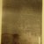 Antonio Beato (Italian and British, ca. 1825-ca.1903). <em>Phile Interieur du Chambre Dite Mamasi</em>, 19th century. Albumen silver photograph, image/sheet: 10 1/4 x 7 3/4 in. (26 x 19.7 cm). Brooklyn Museum, Gift of Alan Schlussel, 86.250.3 (Photo: Brooklyn Museum, CUR.86.250.3.jpg)