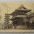  <em>View of Japan</em>, late 19th-early 20th century. Albumen silver photograph mounted on cardboard, with mounting: 4 1/4 x 6 3/8 in. (10.8 x 16.2 cm). Brooklyn Museum, Gift of Matthew Dontzin, 86.256.36 (Photo: Brooklyn Museum, CUR.86.256.36.jpg)