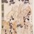 Torii Kiyomine (Japanese, 1787-1869). <em>New Year's Parade in the Yoshiwara</em>, 1807-1808. Woodblock print, Each: 14 3/4 x 9 7/8 in. (37.5 x 25.1 cm). Brooklyn Museum, Brooklyn Museum Collection, X996a-c (Photo: Brooklyn Museum, X996b_transp4853.jpg)