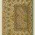 Ali Haravi. <em>Sample of Calligraphy in Persian Nasta'liq Script</em>, 16th century. Ink, opaque watercolors, and gold on paper, 8 13/16 x 5 1/4 in.  (22.4 x 13.3 cm). Brooklyn Museum, Brooklyn Museum Collection, X629.6 (Photo: Brooklyn Museum, x629.6_PS1.jpg)