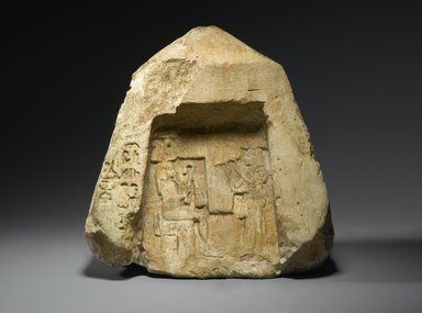  <em>Small Pyramid of a Woman</em>, ca. 1185–718 B.C.E. Limestone, pigment, 9 x 8 1/8 x 6 1/4 in., 19.5 lb. (22.9 x 20.6 x 15.9 cm, 8.85kg). Brooklyn Museum, Charles Edwin Wilbour Fund, 05.336. Creative Commons-BY (Photo: Brooklyn Museum, 05.336_side2_PS1.jpg)