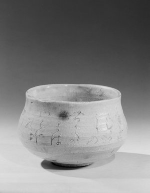  <em>Tea Bowl</em>, ca. 1800. Ceramic, Shigaraki ware, 2 15/16 x 4 1/2 in. (7.5 x 11.5 cm). Brooklyn Museum, Gift of Carll H. de Silver, 07.278. Creative Commons-BY (Photo: Brooklyn Museum, 07.278_acetate_bw.jpg)