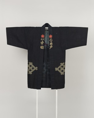 <em>Workman's Livery Coat (Happi)</em>, late 19th-early 20th century. Cotton, 39 3/4 x 49 in. (101 x 124.5 cm). Brooklyn Museum, 12.82. Creative Commons-BY (Photo: Brooklyn Museum, 12.82_front_PS20.jpg)