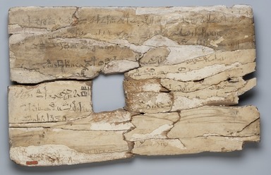  <em>Scribe's Board</em>, ca. 1514-1493 B.C.E. Wood, ink, 14 1/16 x 9 x 3/8 in. (35.7 x 22.8 x 0.9 cm). Brooklyn Museum, Gift of Evangeline Wilbour Blashfield, Theodora Wilbour, and Victor Wilbour honoring the wishes of their mother, Charlotte Beebe Wilbour, as a memorial to their father, Charles Edwin Wilbour, 16.120. Creative Commons-BY (Photo: , 16.120_back_PS11.jpg)