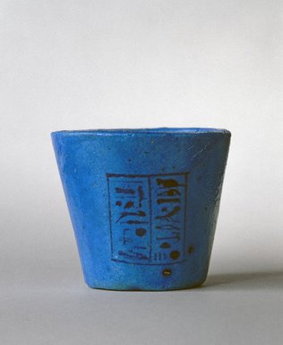  <em>Cup</em>, ca. 985-974 B.C.E. Faience, 2 5/16 x Diam. 2 11/16 in. (5.9 x 6.9 cm). Brooklyn Museum, Gift of Evangeline Wilbour Blashfield, Theodora Wilbour, and Victor Wilbour honoring the wishes of their mother, Charlotte Beebe Wilbour, as a memorial to their father, Charles Edwin Wilbour, 16.73. Creative Commons-BY (Photo: Brooklyn Museum, 16.73_SL1.jpg)