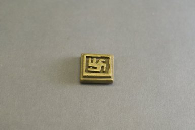 Akan. <em>Gold-weight (abrammuo): geometric</em>, ca. 1500-1720. Copper alloy, width: 1 1/2 in. (height: .9 cm. Brooklyn Museum, Gift of Shirley B. Williams, 1990.221.72. Creative Commons-BY (Photo: Brooklyn Museum, 1990.221.72_front_PS5.jpg)