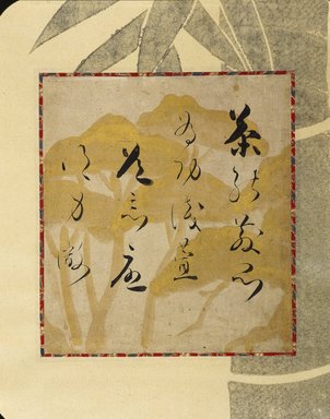 Hon'ami Koetsu (Japanese, 1558–1637). <em>Calligraphy</em>, 17th century. Hanging scroll, ink and gold on paper, 34 3/4 x 11 1/8 in. (88.3 x 28.3 cm). Brooklyn Museum, Gift of Mrs. Carl L. Selden, 1991.1.1 (Photo: Brooklyn Museum, 1991.1.1_IMLS_SL2.jpg)