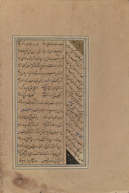  <em>Folio from the Gulistan (Rose Garden) of Sa`di (1213/19–92)</em>, 17th-19th century. Ink, colors, and gold on paper, Sheet: 11 1/2 x 7 1/2 in. (29.2 x 19.1 cm). Brooklyn Museum, Gift of Mr. and Mrs. Gilbert Millstein, 1993.105a-b (Photo: Brooklyn Museum, 1993.105a_IMLS_PS3.jpg)