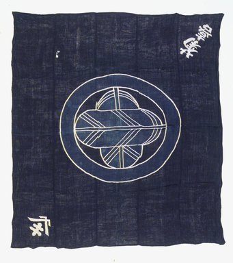  <em>Furoshiki (Carrying Cloth)</em>, 19th century. Asa (hemp cloth) with indigo dye, 68 x 62 in. Brooklyn Museum, Gift of Dr. and Mrs. John P. Lyden, 1993.194.5. Creative Commons-BY (Photo: Brooklyn Museum, 1993.194.5.jpg)
