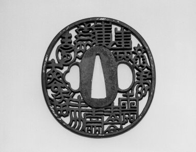  <em>Tsuba (Sword Guard) with "Nunome" Design</em>, late 18th century. Iron with gold nunome ("cloth-pattern" inlay), height: 2 3/4 in. Brooklyn Museum, Gift of the J. Aron Charitable Foundation, Inc. in memory of Jack R. Aron, 1995.9.3. Creative Commons-BY (Photo: Brooklyn Museum, 1995.9.3_view1_bw.jpg)