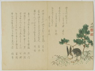  <em>Rabbit Beneath New Year's  Pine</em>, ca. 1860 (made for Year of the Rabbit). Woodblock print; horizontal Chûban yoko-e format, 7 3/8 x 9 9/16 in. (18.7 x 24.3 cm). Brooklyn Museum, Gift of Dr. Eleanor Z. Wallace in memory of her husband, Dr. Stanley L. Wallace, 2002.121.10 (Photo: Brooklyn Museum, 2002.121.10_PS2.jpg)