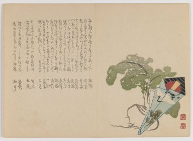 Hôsai (Japanese, active 1860s). <em>White Radish and Toothpick in New Year's Wrapper</em>, ca. 1860. Woodblock print; horizontal Chûban yoko-e format, 7 x 9 7/8 in. (17.8 x 25.1 cm). Brooklyn Museum, Gift of Dr. Eleanor Z. Wallace in memory of her husband, Dr. Stanley L. Wallace, 2002.121.38 (Photo: Brooklyn Museum, 2002.121.38_IMLS_PS3.jpg)