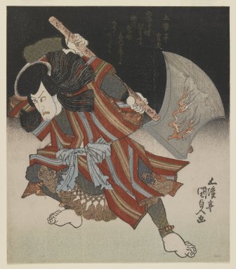 Aritake Tsukusitei (Japanese). <em>Ichikawa Danjûrô as Unno Kotarô Yukiuji (Disguised as Yamagatsu Buô) from a Kamoise at the Ichmuraza Theatre</em>, 1828. Woodblock print, shikishiban format (right sheet of triptych); deluxe printing with extensive metals, 8 1/4 x 7 7/16 in. (21 x 18.9 cm). Brooklyn Museum, Gift of Dr. Eleanor Z. Wallace in memory of her husband, Dr. Stanley L. Wallace, 2002.121.7 (Photo: Brooklyn Museum, 2002.121.7_IMLS_PS3.jpg)