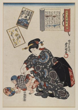 Utagawa Kunisada II (Japanese, 1823-1880). <em>17: Poem by Ariwara no Narihira Ason, from the series Pictorial Selection of One Hundred Poets, One Poem Each</em>, 1844, 5th month. Color woodblock print on paper, 14 1/8 x 9 1/4 in. (35.9 x 23.5 cm). Brooklyn Museum, Gift from the Collection of Lillian J. Epps given in her memory by her daughter, Helen C. Epps, 2002.7.2 (Photo: Brooklyn Museum, 2002.7.2_IMLS_PS4.jpg)