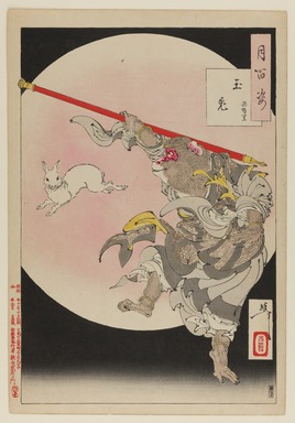 Tsukioka Yoshitoshi (1839-1892). <em>Jade Rabbit: Sun Wukong, the Monkey King, from the series One Hundred Aspects of the Moon</em>, October 10, 1889. Color woodblock print on paper, 13 7/8 x 9 1/2 in. (35.2 x 24.1 cm). Brooklyn Museum, Bequest of Dr. Eleanor Z. Wallace, 2007.31.4 (Photo: Brooklyn Museum, 2007.31.4_PS20.jpg)