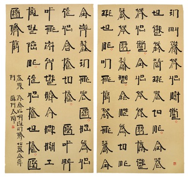 Xu Bing (Chinese, born 1955). <em>Square Word Calligraphy: Crossing Brooklyn Ferry, Walt Whitman</em>, 2018. Ink on paper, a (mounted): 48 13/16 × 89 3/8 in. (124 × 227 cm). Brooklyn Museum, Gift of Xu Bing to the Brooklyn Museum in honor of his father, 2018.24a-b. © artist or artist's estate (Photo: , 2018.24a-b_PS11.jpg)