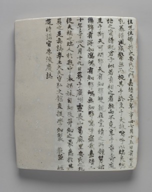  <em>Epitaph Plaques for Yi Jun-Kyung</em>, ca. 1572. Glazed ceramic decorated with underglaze iron red, 9 1/16 × 7 5/16 in. (23 × 18.5 cm). Brooklyn Museum, Gift of the Carroll Family Collection, 2019.42.2a-b (Photo: Brooklyn Museum, 2019.42.2a_front_PS11.jpg)