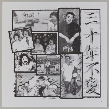 Alex Chin. <em>30 Years... Unchanged (Still Crazy)</em>, 1998; published 1999, distributed 2022. Offset lithograph, sheet: 10 3/4 × 10 3/4 in. (27.3 × 27.3 cm). Brooklyn Museum, Gift of Eugenie Tsai, 2022.10.10 (Photo: Brooklyn Museum, 2022.10.10_PS20.jpg)