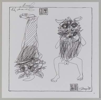 William Jung. <em>Lion Dancers</em>, 1998; published 1999, distributed 2022. Offset lithograph, sheet: 10 3/4 × 10 3/4 in. (27.3 × 27.3 cm). Brooklyn Museum, Gift of Eugenie Tsai, 2022.10.19 (Photo: Brooklyn Museum, 2022.10.19_PS20.jpg)
