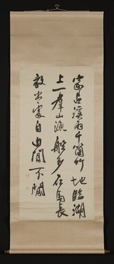 Yi Gwang-sa (Korean). <em>Poem</em>, 18th century. Hanging scroll: ink on paper, 44 1/2 × 21 1/4 in. (113.0 × 54.0 cm). Brooklyn Museum, Gift of the Carroll Family Collection, 2022.37.2 (Photo: Brooklyn Museum, 2022.37.2_PS20.jpg)