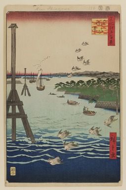 Utagawa Hiroshige (Japanese, 1797-1858). <em>View of Shiba Coast, No. 108 from One Hundred Famous Views of Edo</em>, 2nd month of 1856. Woodblock print, Sheet: 14 3/16 x 9 1/4 in. (36 x 23.5 cm). Brooklyn Museum, Gift of Anna Ferris, 30.1478.108 (Photo: Brooklyn Museum, 30.1478.108_PS20.jpg)