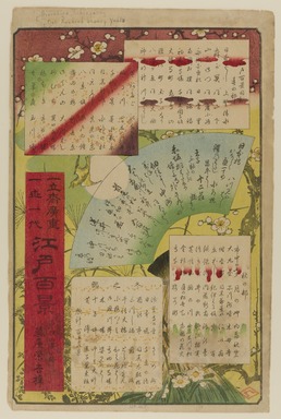Utagawa Hiroshige (Japanese, 1797-1858). <em>Table of Contents, from One Hundred Famous Views of Edo</em>, 10th month of 1858. Woodblock print, Image: 13 3/8 x 8 3/4 in. (34 x 22.2 cm). Brooklyn Museum, Gift of Anna Ferris, 30.1478.119 (Photo: Brooklyn Museum, 30.1478.119_PS20.jpg)