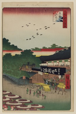 Utagawa Hiroshige (Japanese, 1797–1858). <em>Ueno Yamashita, No. 12 in One Hundred Famous Views of Edo</em>, 10th month of 1858. Woodblock print, Image: 13 3/16 x 8 3/4 in. (33.5 x 22.2 cm). Brooklyn Museum, Gift of Anna Ferris, 30.1478.12 (Photo: Brooklyn Museum, 30.1478.12_PS20.jpg)