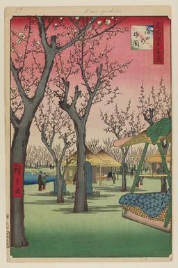 Utagawa Hiroshige (Ando) (Japanese, 1797-1858). <em>Plum Garden, Kamata (Kamata no Umezono), No. 27 from One Hundred Famous Views of Edo</em>, 2nd month of1857. Woodblock print, Image: 13 3/8 x 9 in. (34 x 22.9 cm). Brooklyn Museum, Gift of Anna Ferris, 30.1478.27 (Photo: Brooklyn Museum, 30.1478.27_PS20.jpg)
