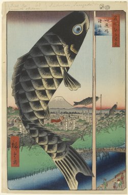 hiroshige fish