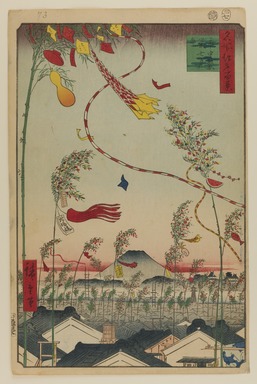 Utagawa Hiroshige (Japanese, 1797–1858). <em>The City Flourishing, Tanabata Festival, No. 73 from One Hundred Famous Views of Edo</em>, 7th month of 1857. Woodblock print, Sheet: 14 3/16 x 9 1/4 in. (36 x 23.5 cm). Brooklyn Museum, Gift of Anna Ferris, 30.1478.73 (Photo: Brooklyn Museum, 30.1478.73_PS20.jpg)