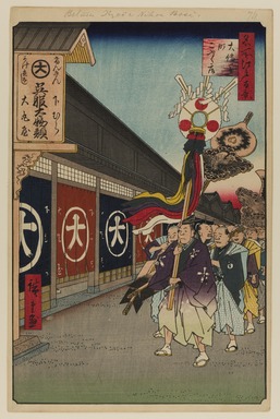 Utagawa Hiroshige (Japanese, 1797-1858). <em>Silk-Goods Lane, Odenma-cho, No. 74 from One Hundred Famous Views of Edo</em>, 7th month of 1858. Woodblock print, sheet:  14 3/16 x 9 1/4 in.  (36.0 x 23.5 cm);. Brooklyn Museum, Gift of Anna Ferris, 30.1478.74 (Photo: Brooklyn Museum, 30.1478.74_PS20.jpg)