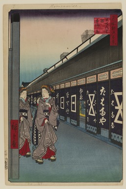 Utagawa Hiroshige (Japanese, 1797-1858). <em>Cotton-Goods Lane, Odenma-cho, No. 7 in One Hundred Famous Views of Edo</em>, 4th month of 1858. Woodblock print, Image: 13 3/8 x 9 in. (34 x 22.9 cm). Brooklyn Museum, Gift of Anna Ferris, 30.1478.7 (Photo: Brooklyn Museum, 30.1478.7_PS20.jpg)
